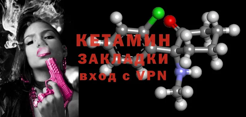 кракен вход  Шарыпово  Кетамин ketamine 