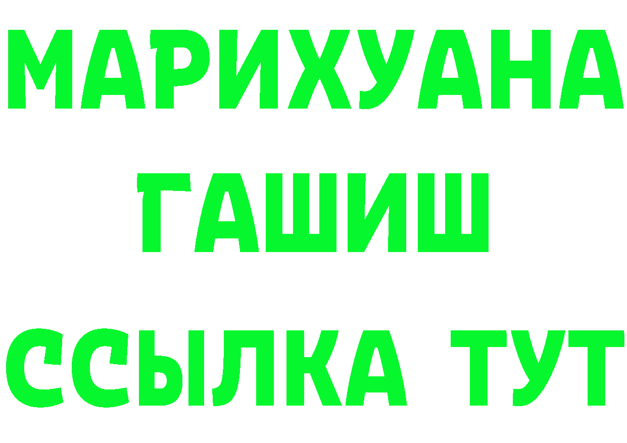 Альфа ПВП крисы CK как зайти даркнет гидра Шарыпово